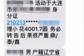 十堰讨债公司成功追回初中同学借款40万成功案例